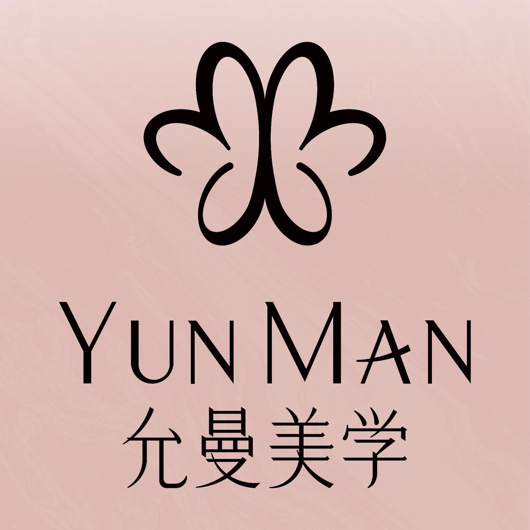 允曼美学·半永久定妆