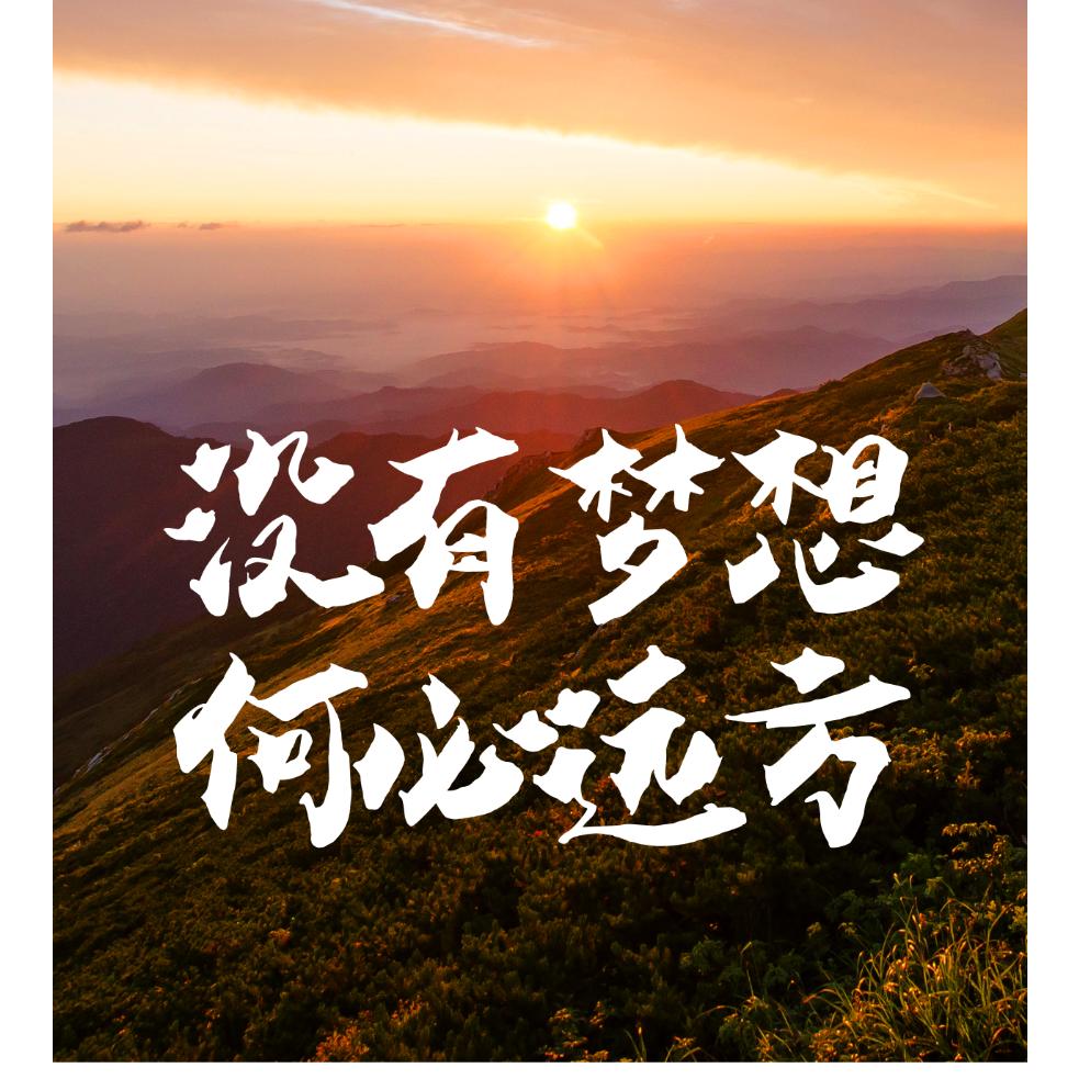 蓉易活着