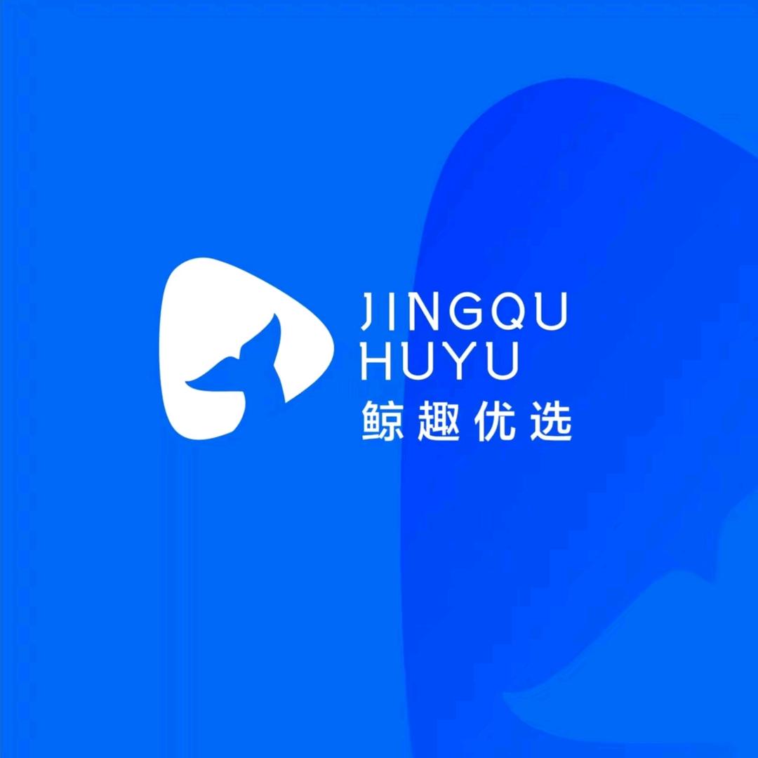 鲸趣优选吴泽敏