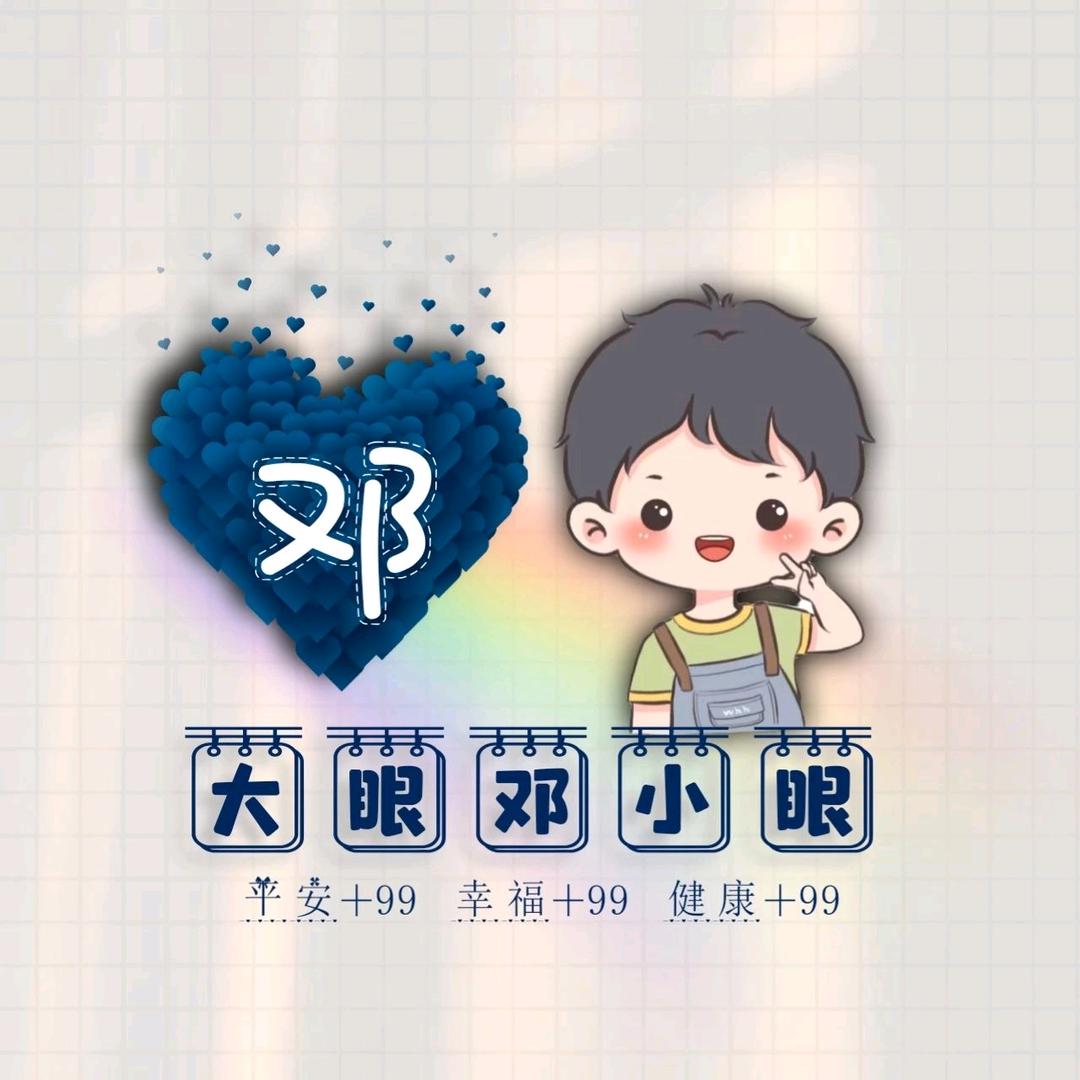 容城小毛毛