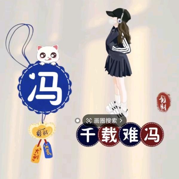 国珍优选