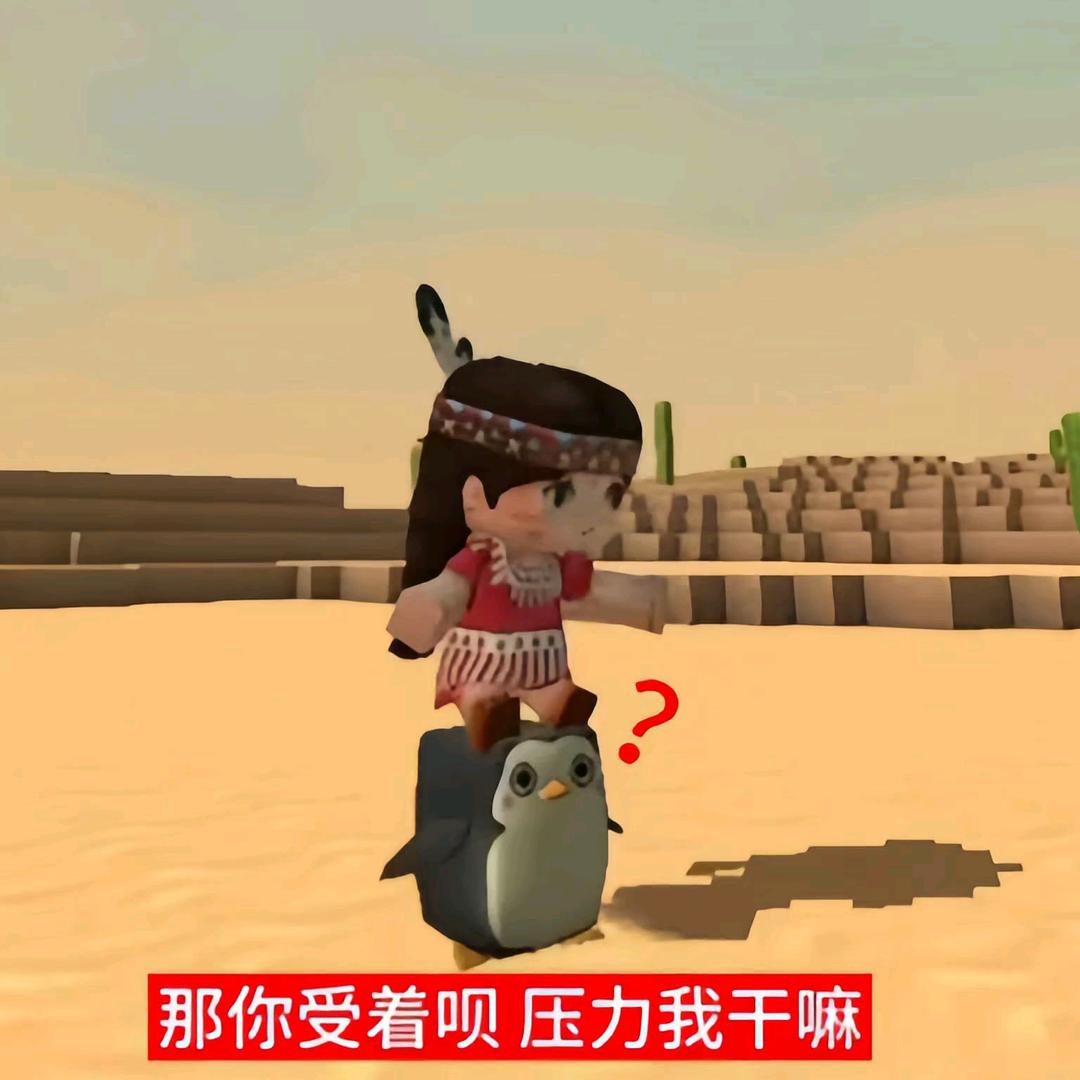 𝗠𝗼𝗶𝗿𝗶𝗮𝗻꧞