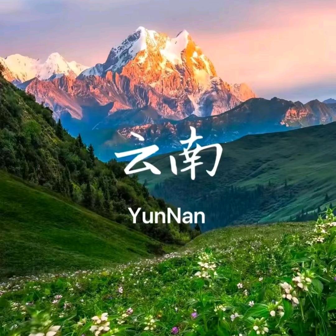 久游旅游（云南旅游攻略）