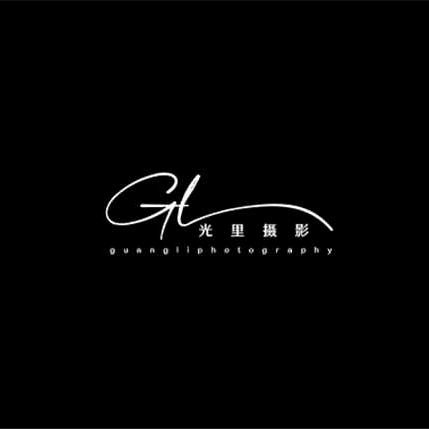光里