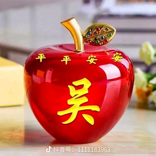 🎀🔥吴忧吴虑🔥🎀对不起