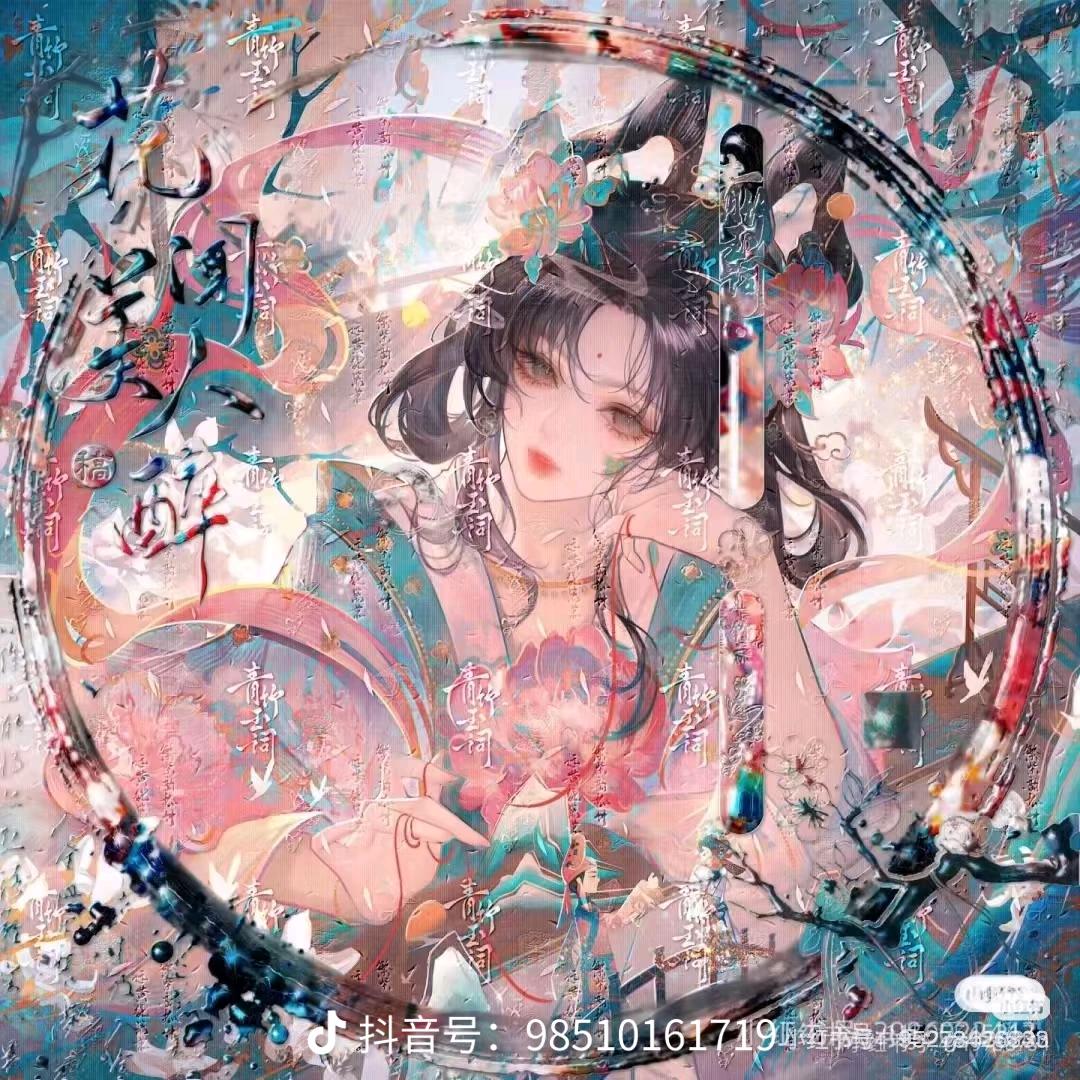 技输主播滢滢（氪金技术）