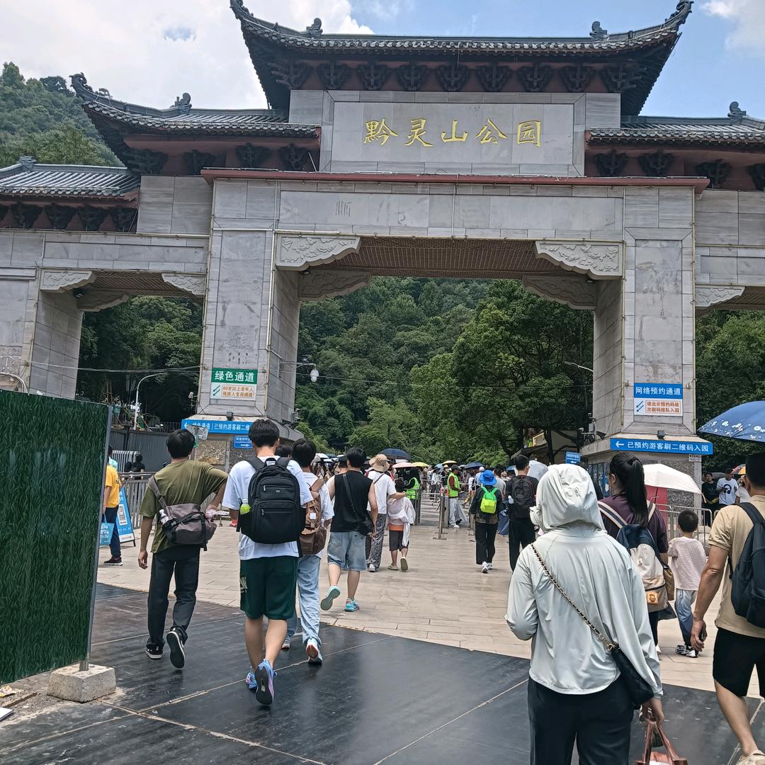 泽红，抖音上认识都是有缘