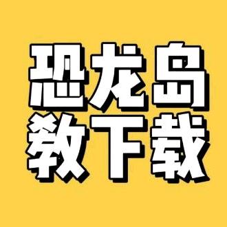 星焰团队👉星染