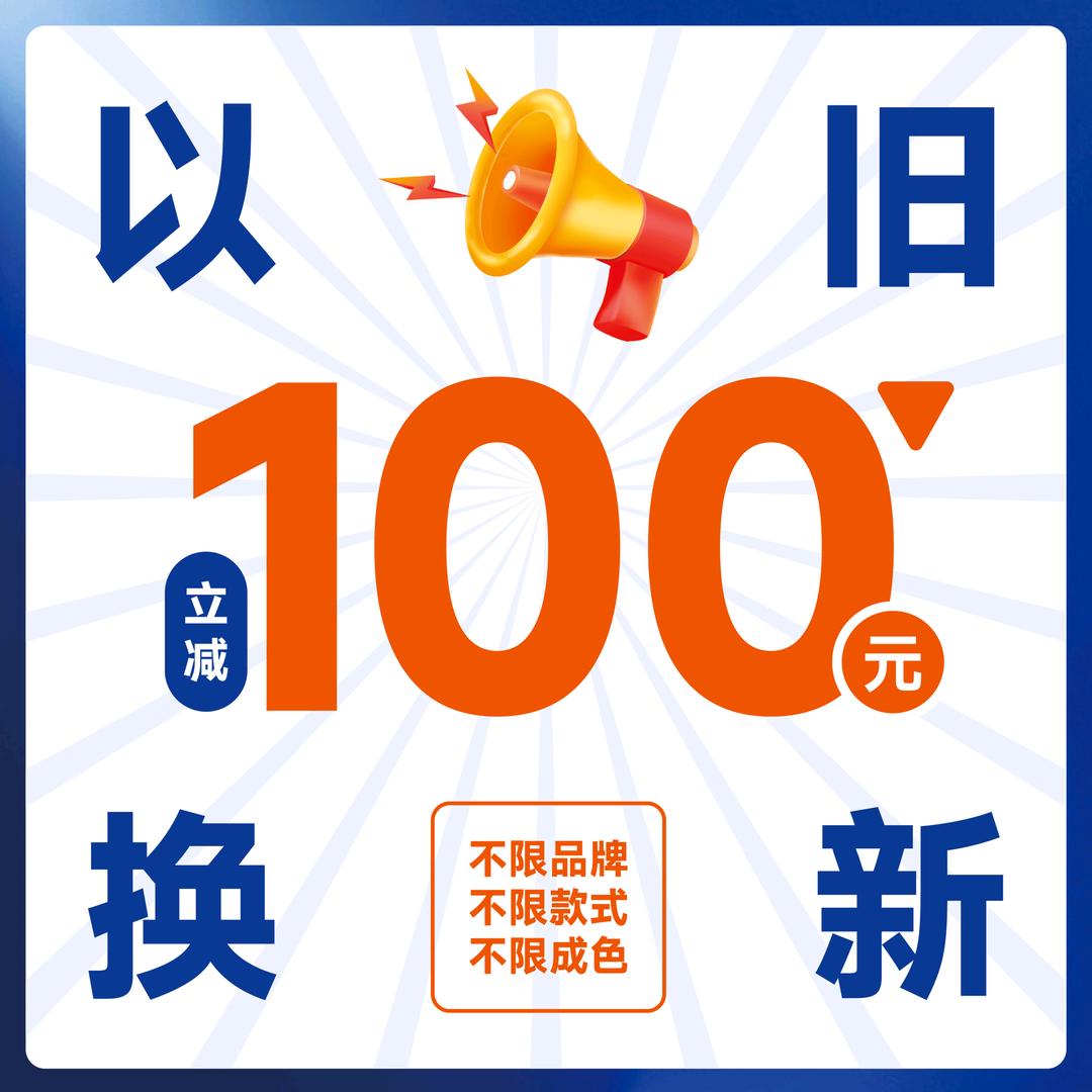足行健鹤壁火车站店