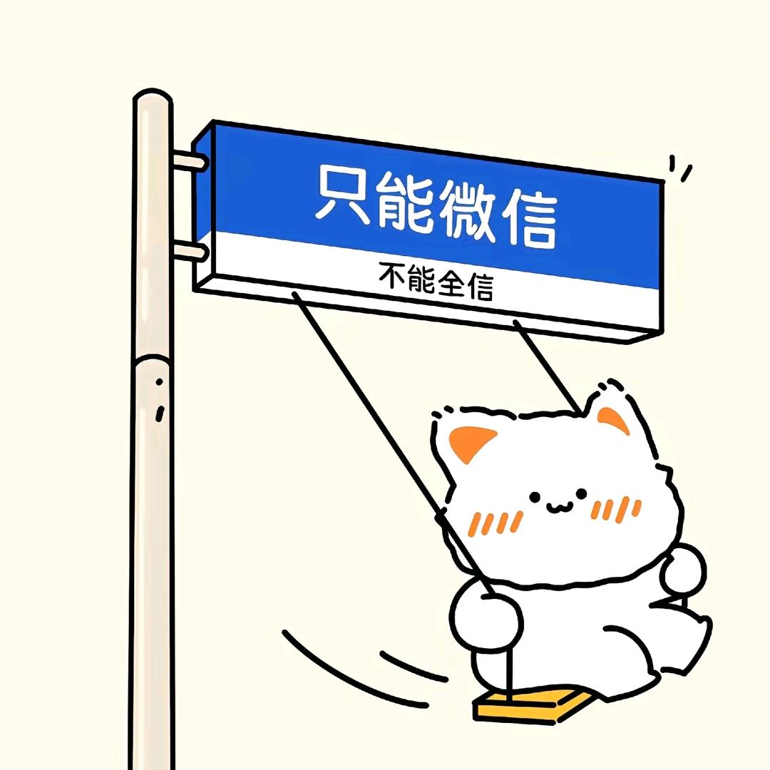 坐以👉🏼待币🤟