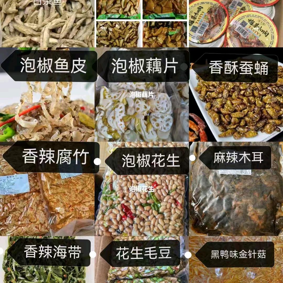 郑州熟食店熟食工厂