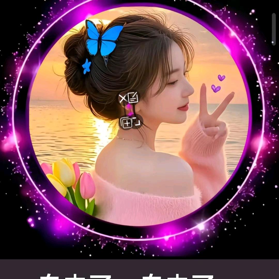 往事💗清零
