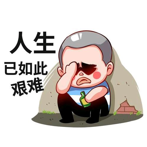 华