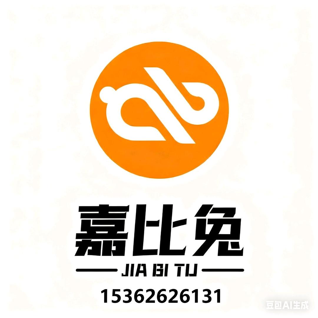 佛山市嘉比兔速运