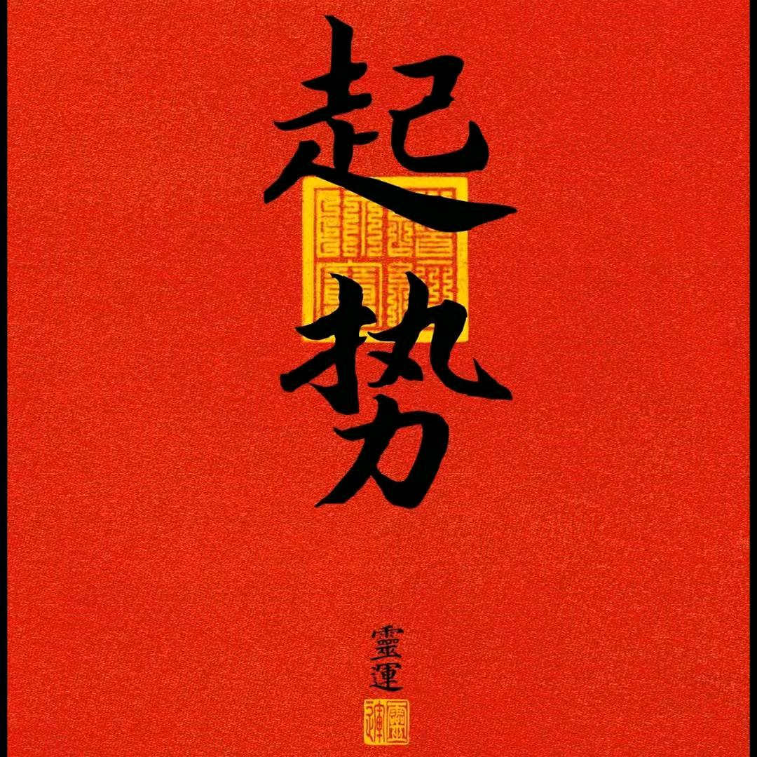 大碗菠菜面