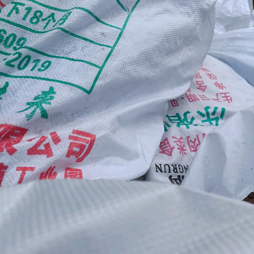 常年收购过期食品，肉袋，肉膜各种废品