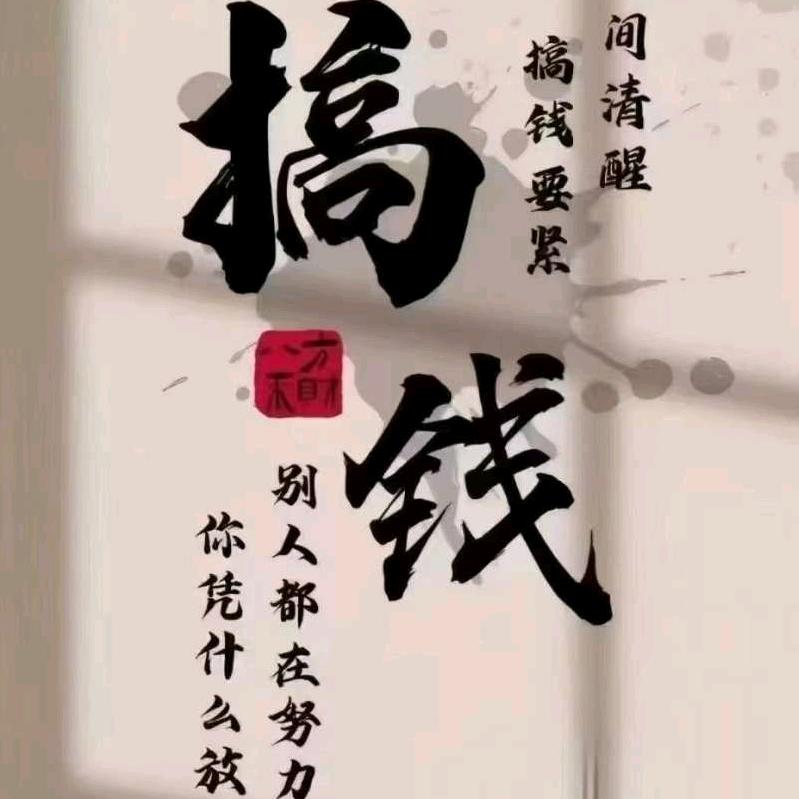 何必在忆🍀