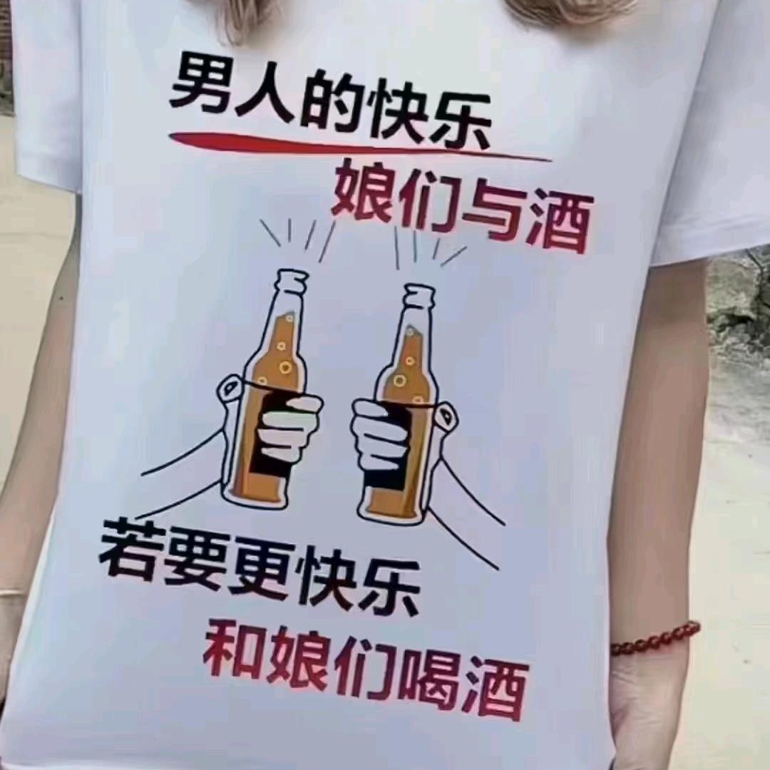 妙妙卐妙不可言