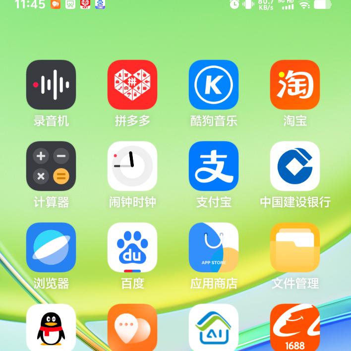 ❤️东泰之美❤️