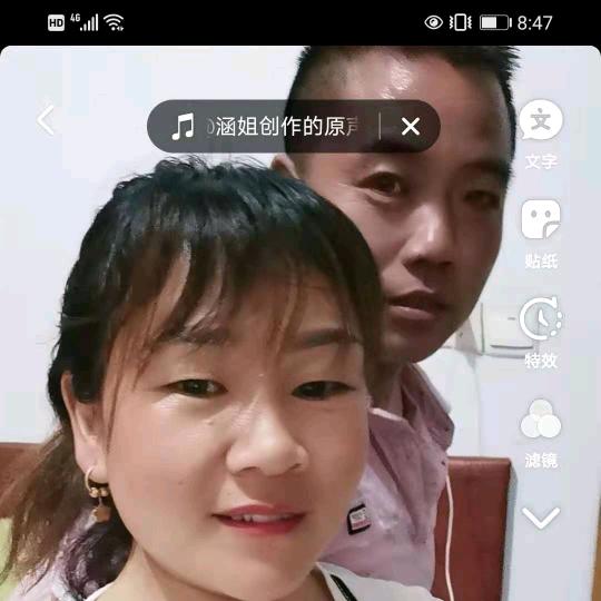 ，明天会更好