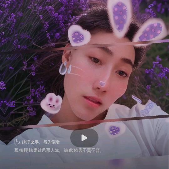 💞景东💞李付胜💞💕