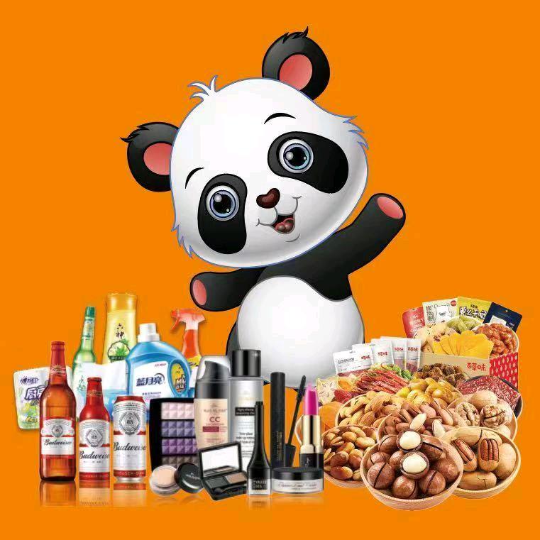 每桔综合批发超市