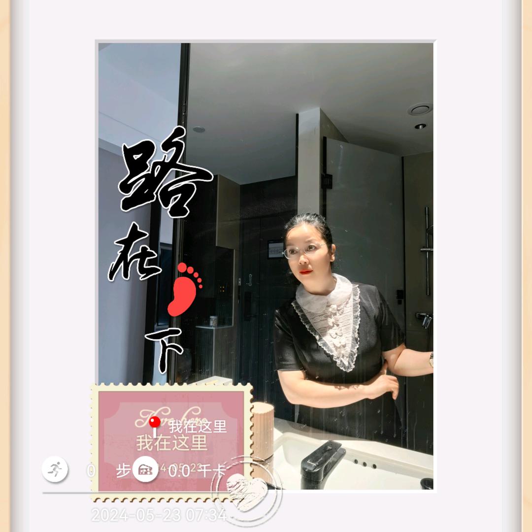 随心所愿