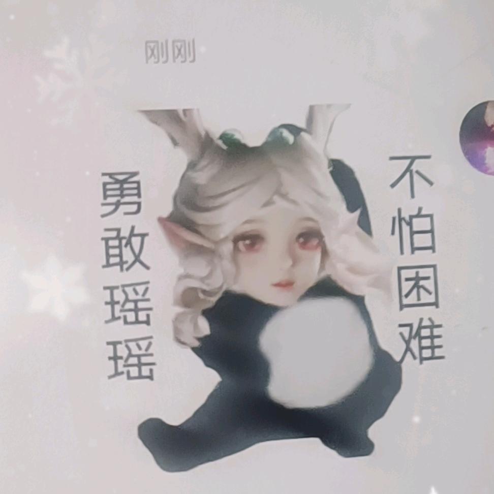 浪子哥。的，漆舞