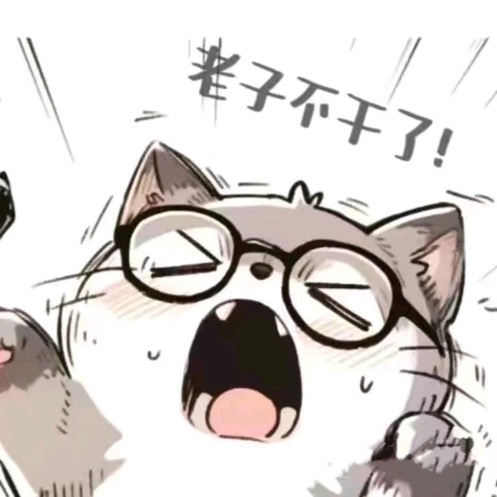 柚子大王