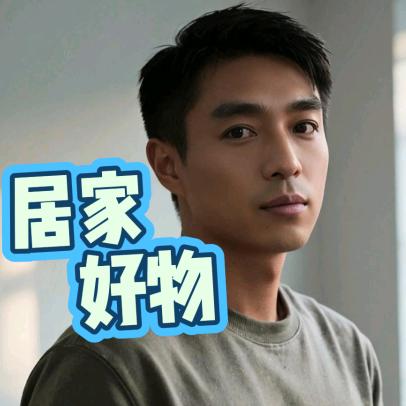 成启优品汇