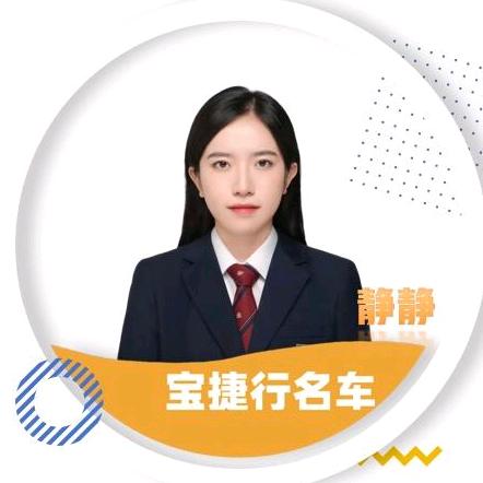 懂车帝 宝捷行奕辰