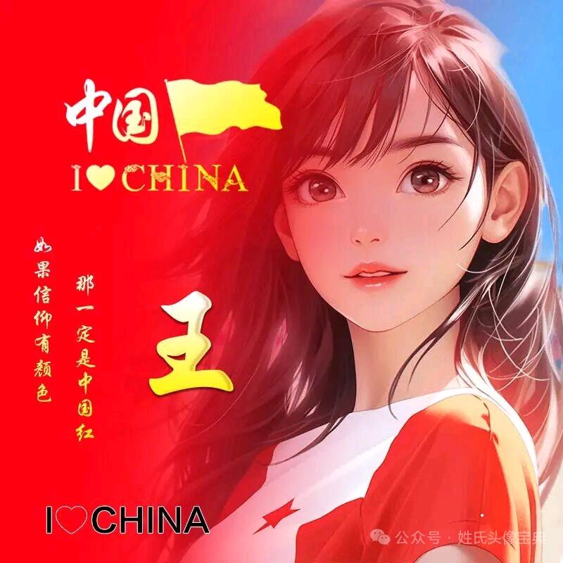 福建.........