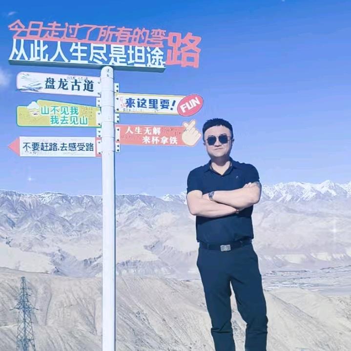 途上
