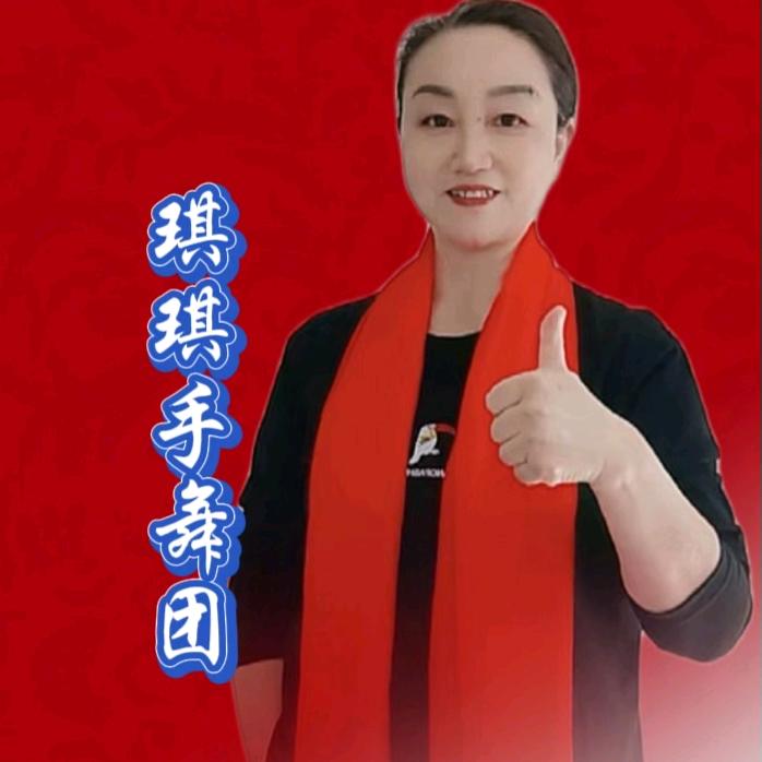 优雅手舞