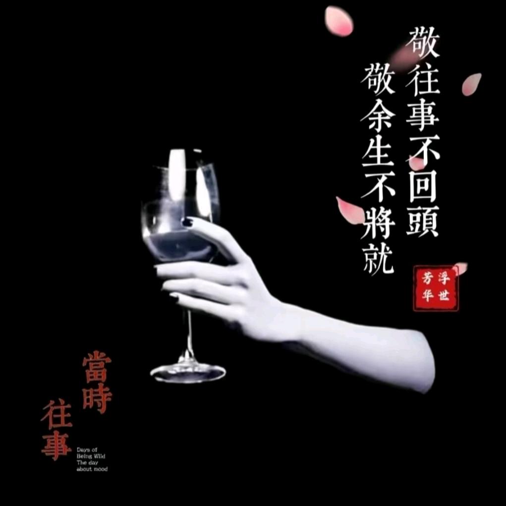 无名的人