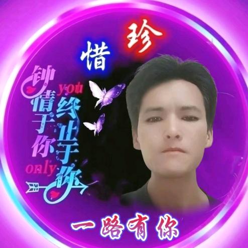 ꧔ꦿ℘一路᭄ᩚ꯭ᩚ有你꧔ꦿ᭄