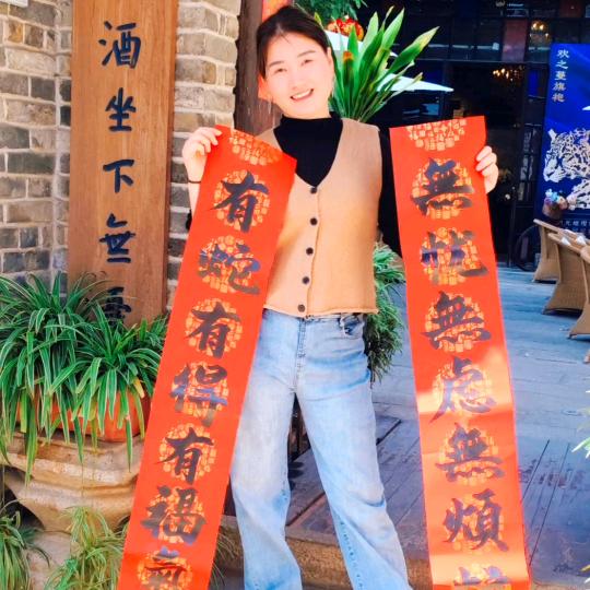 姚小妞