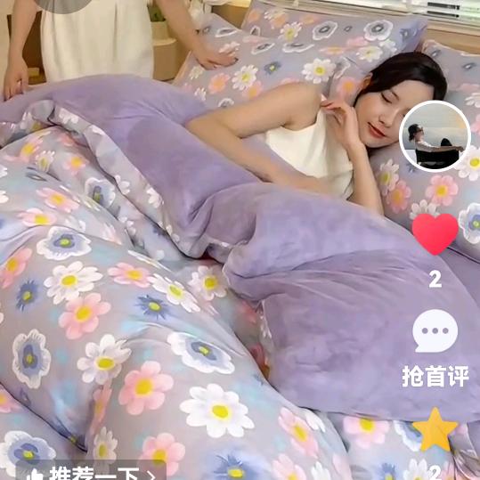 刘老师直播号