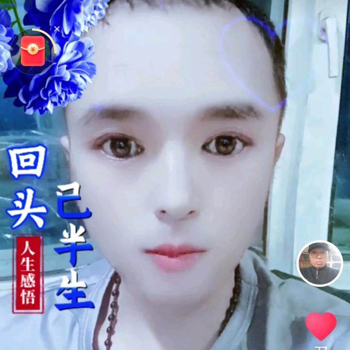 真爱是我对你的承诺