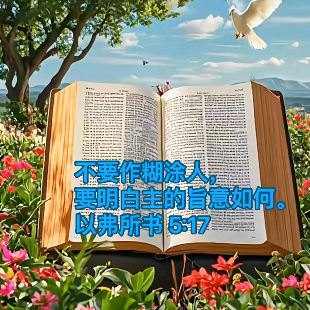 @凡事感恩