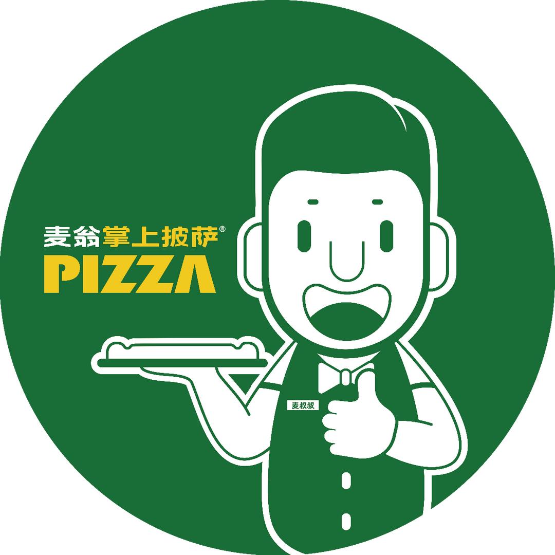 麦翁披萨嗯哼