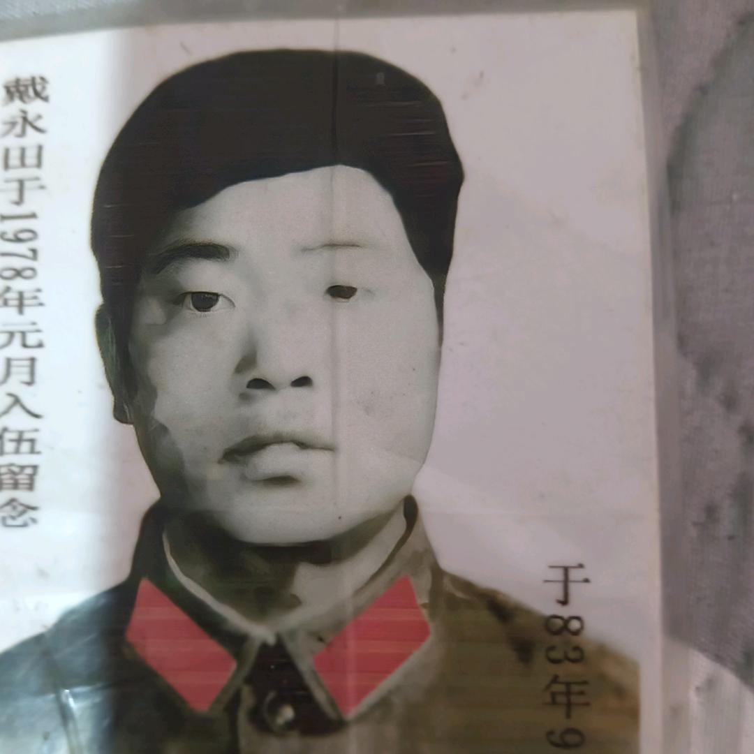 团结有爱一家人