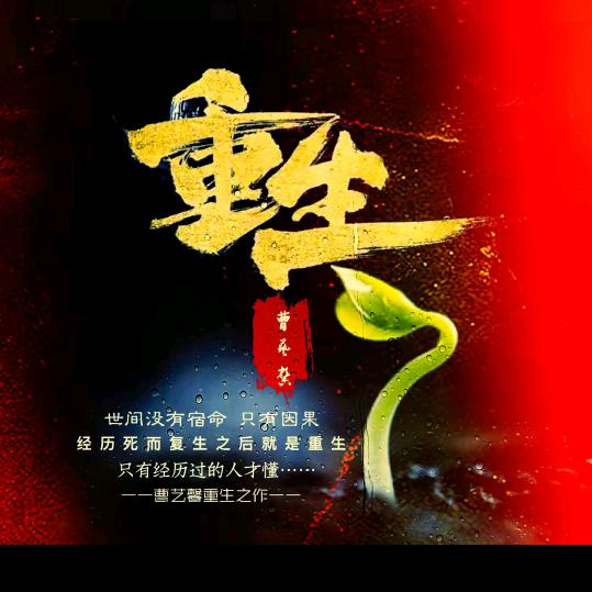 独霸，