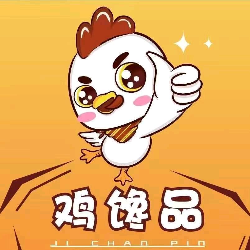 诶呦我去