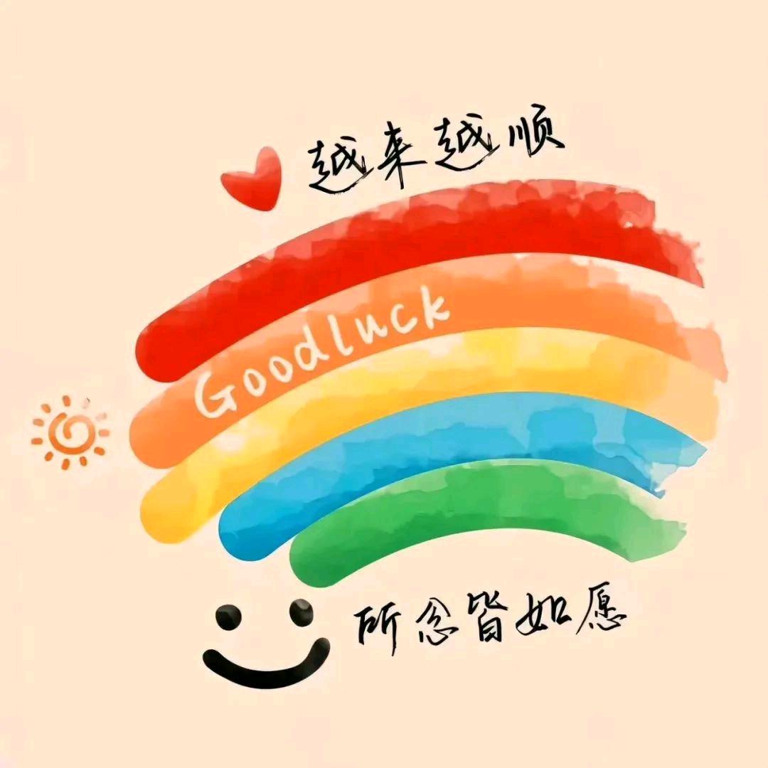 少⁷一点⁸
