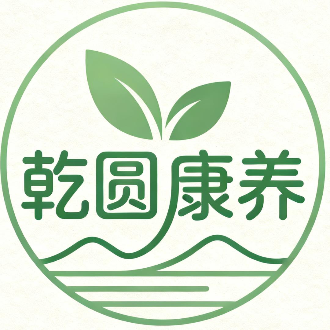 ——元宝