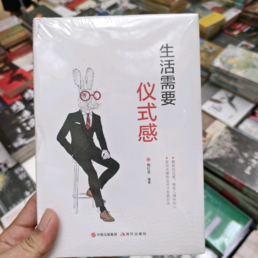 &星辰