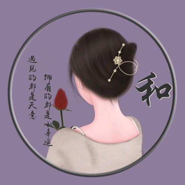 .人生如茶（谢绝私聊）