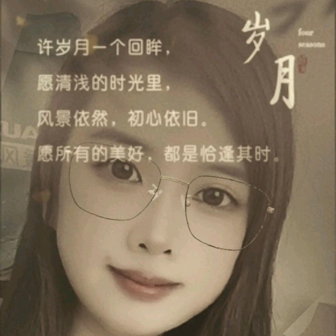吉祥