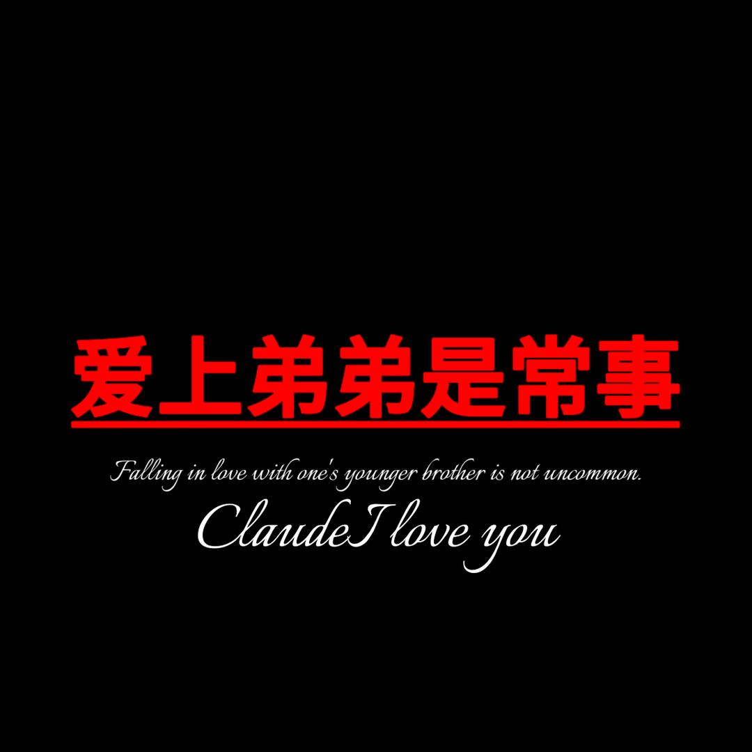 千青崎（求晚风回归版）